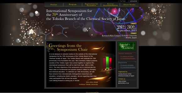 International Symposium for the 70th anniversary of the Tohoku Branch of the Chemical Society of Japan