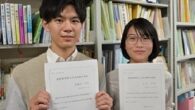 国家資格である「第一種放射線取扱主任者」に高貝研究室のメンバー２名（+1名：卒業生）＝計３名が合格しました。 第一種試験は，令和2年12月27日～28日に実施され，東京会場 で受験しました。 令和2年度の第一種放射線取扱 […]