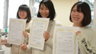 2021年12月7日、令和3年度 JAEA福島研究開発部門成果報告会（富岡町文化交流センター学びの森）が開催され、高貝研から大学院生3名が研究成果発表を行いました。 参加した3名は，それぞれ『イノベーション促進賞』を受賞 […]