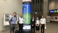 2023年9月13日～1５日に開催された、日本分析化学会第72年会（熊本城ホール）に学生４名が参加し、研究成果発表を行いました。 研究発表のタイトルは、以下のとおりです。 【ポスター発表】9月14日発表 ・ビャムバドルジ […]
