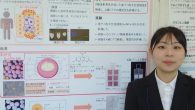 2025年5月31日－6月1日に愛媛大学で開催された第85回分析化学討論会に大学院生1名、教員1名が参加し、研究成果発表を行いました。 以下、研究成果発表のタイトルです。 ・中村恋乃，右近直之，鷲山幸信，黒岩大地，関野啓 […]