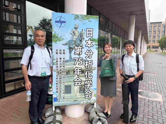 日本分析化学会第75年会＠仙台市 東北大学で研究成果発表を行いました。